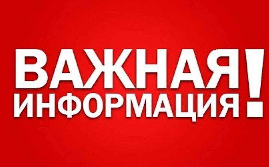 Уважаемые туристы!