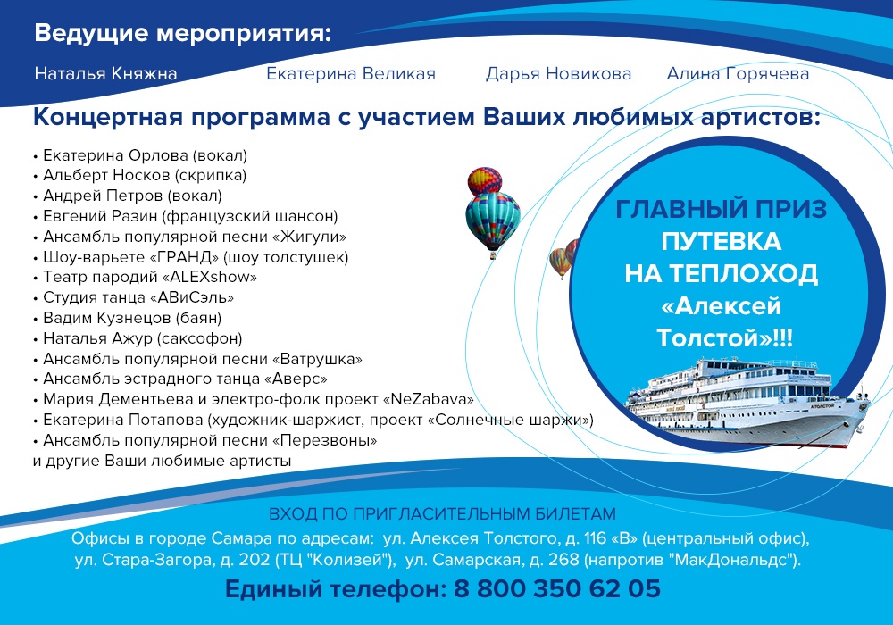 Концерт 17.03.2019 1-22021201.jpg